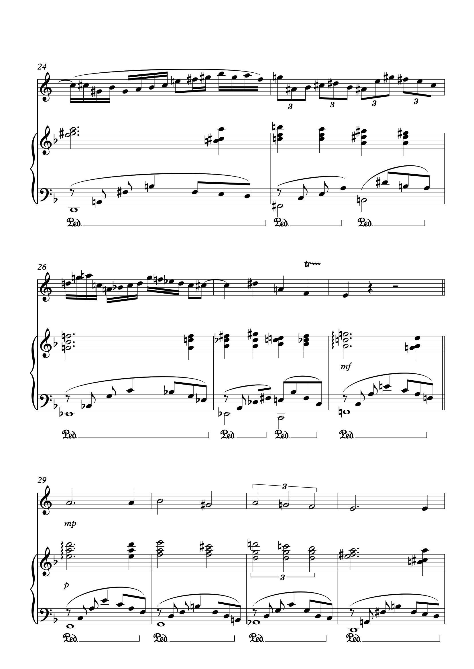 Draperie d'albâtre clair